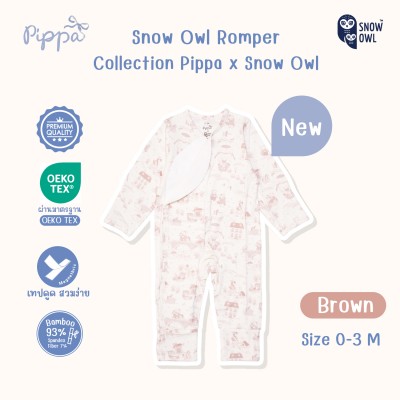 New Collection !! Pippa x Snow Owl เสื้อผ้าเด็ก ชุด Romper แขน-ขายาว 0-3 M (MagnetBric) - Brown